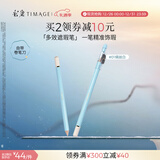 彩棠遮瑕笔#01绢丝白遮瑕卧蚕遮盖斑点痘印泪沟法令纹颈纹黑眼圈