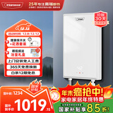 奥特朗（otlan）F12H-Z70A即热式电热水器小厨宝 家用小型速热免储水 快热式恒温淋浴机【0-7KW智能变频】