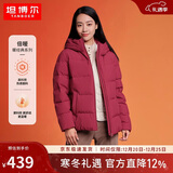 坦博尔羽绒服女短款秋冬连帽宽松保暖女士外套厚TD236356 酱紫红 165 