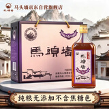 马头墙黄酒无焦糖色六年纯粮花雕酒养生黄酒半干型500ml*6瓶整箱礼盒装