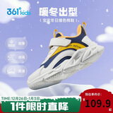 361°童鞋 儿童跑鞋24冬男女小童革面防风轻盈软弹保暖棉鞋 蓝31