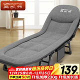 奥凯弗OKeefe折叠床躺椅午休床多功能单人行军床办公室午睡床陪护床灰色