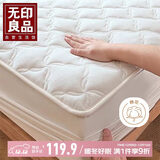 无印良品A类全棉床笠单件 1.5x2米床罩床垫遮盖物全包床笠 奶白
