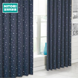 NITORI宜得利家居 客厅居家布艺窗帘遮光成品窗帘斯泰拉 蓝色 宽1.5*高1.78*1片
