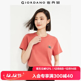 佐丹奴短袖t恤女夏季纯棉体恤衫小刺绣圆领休闲上衣13324321