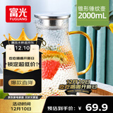 富光 玻璃杯耐热玻璃凉水壶带把手大容量家用壶花茶杯子茶壶冷水壶