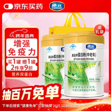 施元无糖蛋白粉 增强免疫力 进口乳清蛋白中老年成人营养 礼品400g/罐