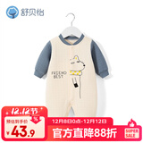 舒贝怡婴儿衣服新生儿连体衣纯棉周岁宝宝爬爬服秋冬满月保暖哈衣蓝73