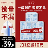 她研社深藏blue卫生巾套装 超薄瞬吸 透气姨妈巾 日夜组合36片京东自营