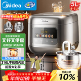美的（Midea）电饭煲0涂层电饭锅5L大容量316L不锈钢内胆4-5人无涂层家用多功能微压电饭煲MB-RE587S
