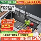 欧琳（OULIN）厨房水槽大单槽台下盆淘菜盆一体盆纳米水槽304