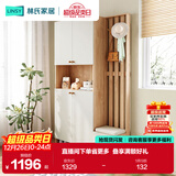 林氏家居北欧简约间厅柜客厅玄关进门入户收纳置物柜子LS187厅柜