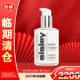 Sisley希思黎全能乳液125ml保湿男女护肤品圣诞礼物【效期至27年6月】