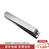 貝印（KAI）进口中号全钢指甲刀/指甲钳/指甲剪（M）单个圆弧形