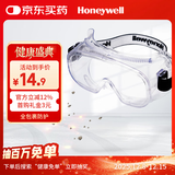 霍尼韦尔（Honeywell）防冲击眼罩LG100A防风防尘护目镜实验室抗冲击液体飞溅 200300