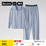 蕉内301H睡衣男女士纯棉情侣家居服长袖套装吸湿速干春秋季软棉棉内衣 【男士】雪蓝 2XL