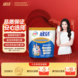伊利欣活 刘涛同款 中老年多维高钙奶粉 中老年奶粉 营养品 早餐 400g
