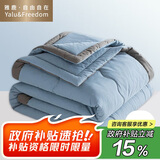 雅鹿·自由自在被子空调被夏凉被单人A类大豆纤维春秋被夏季薄被180*200cm蓝色