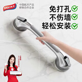 太力卫生间安全扶手老人专用防摔厕所浴室起身器吸盘免打孔马桶栏杆