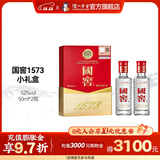 国窖1573经典装 浓香型白酒（新老随机发货） 52度 50mL 2瓶 国窖小礼盒