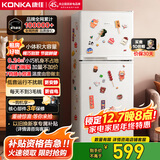 康佳112升两门电冰箱二级能效养鲜冰箱小户型小型家用节能租房升级款AR-118G2国家补贴