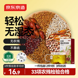 京东京造红豆薏米芡实茶150g(5g*30) 京东自营 常备可定制养生茶团购