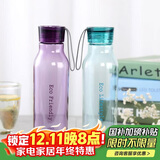 乐扣乐扣（LOCK&LOCK）ECO户外运动水杯户外便携塑料水壶男女杯子两件套（550ml*2） 
