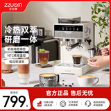 左左摩（ZZUOM）半自动咖啡机冷热双萃研磨一体机意式美式全自动家用磨豆咖啡机可打奶泡20BAR黄金压力 【店铺热销】研磨一体/冷热双萃