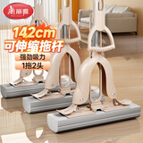 美丽雅胶棉拖把28cm2拖头懒人吸水海绵拖家用一拖净免手洗2025干湿两用