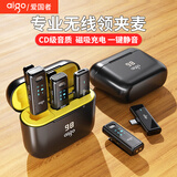 爱国者（aigo）S5无线麦克风领夹式小蜜蜂收音器直播录音Vlog拍视频采访专用电脑手机蓝牙话筒 Type-c版带仓T2