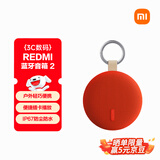 小米（MI）REDMI 蓝牙音箱2 橙色 小米音箱音响 长续航 IP67防尘防水 户外便携插卡 音响低音炮  礼物 家用