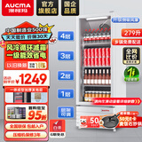 澳柯玛（AUCMA）展示柜冷藏保鲜柜单门立式饮料柜商用冰箱冷柜啤酒柜超市冰柜冷饮陈列柜大容量 风循环除霜 270升 1级能效SC-279SNEB