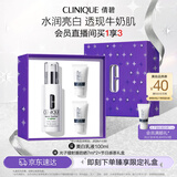 倩碧敏感肌美白精华乳100ml美白淡斑【效期26年11月】新年礼物送女友