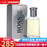BOSS雨果博斯男香Bottled自信男士香水 持久男香新年元旦礼物送男友 自信男士香水50ml新老包装随机