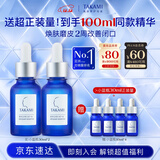 TAKAMI【直播专享】小蓝瓶精华液30mlx2角质修护祛痘祛闭口补水敏感肌