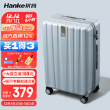 汉客行李箱男拉杆箱女大容量镇店之宝双层拉链密码箱子旅行箱22英寸灰