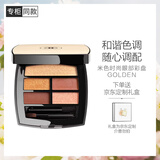 香奈儿（Chanel）米色时尚眼部彩盘( 粉金色/GOLDEN)4.5g白桃眼影五色眼影盘送女友