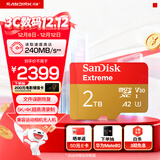 闪迪（SanDisk）2TB TF(MicroSD)内存卡 5K/4K A2 V30 U3 行车仪 运动相机无人机 监控存储卡 读240MB/s 写140MB/s