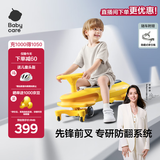babycare诺亚扭扭车防侧翻儿童溜溜车摇摇车宝宝滑行玩具车3-6岁 急速黄