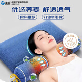 准航颈椎枕颈椎病专用枕头护颈枕荞麦艾草枕头睡眠硬枕头成人睡觉圆枕