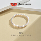 京润珍珠手链女悠安淡水珍珠少女款弹力绳手串基础款生日礼物送女生