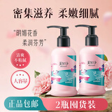 保湿滋润按压式补水护手霜175ml 2瓶装 男女可用套装 清爽不腻