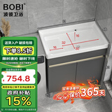 波彼（BOBI）不锈钢阳台柜卫生间落地洗衣池洗手脸陶瓷一体盆柜套装浴室柜组合 洗衣盆柜-60cm【下水套装】