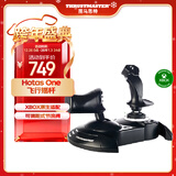 图马思特（THRUSTMASTER）飞行摇杆 飞行模拟器设备 Xbox One Windows T.Flight Hotas One
