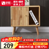 舒歌电视柜实木落地茶几组合小户型客厅抽屉电视机组合柜电视柜全实木 原木色 0.5米高 矮边柜