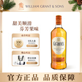GRANT'S格兰洋酒 苏格兰调和型威士忌700ml 朗姆桶 年货礼物送礼