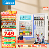 美的（Midea）116升单门小冰箱白色复古双温冷藏冷冻客厅办公室租房宿舍美妆家用办公小型迷你冰箱BCD-116M