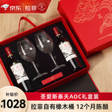 拉菲传说圣爱斯泰夫干红葡萄酒750ml*2支马年礼盒装 法国原瓶进口红酒