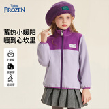 迪士尼冰雪艾莎摇粒绒外套女童2026春季新款儿童百搭休闲拼接上衣