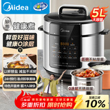 美的（Midea）电压力锅5L 家用智能 0涂层钢胆大屏操控智能开盖煮双胆电饭煲高压锅适用4-6人MY-E5915G京东自营